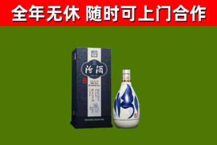 上海回收汾酒